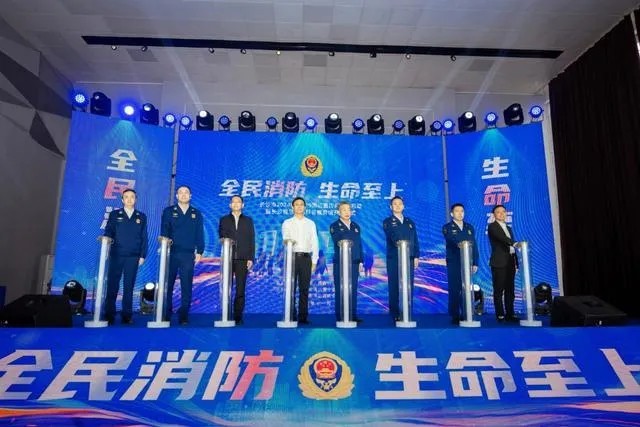 全民消防，生命至上！2024年長沙市消防“119消防宣傳月”活動全面啟動